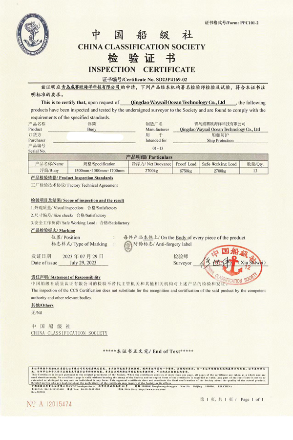 CERTIFICADO BOYA CCS